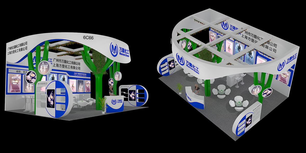 万露化工——国际化妆品展展台设计搭建方案