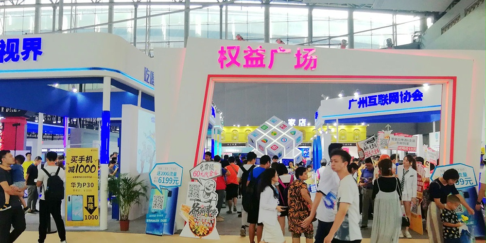 中国电信——天翼智能展展台设计与搭建方案